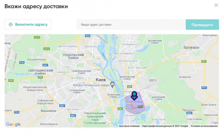 У Києві запустили сервіс доставки продуктів харчування та побутових товарів Turbo.ua, який обіцяє доставку "від 15 хвилин"
