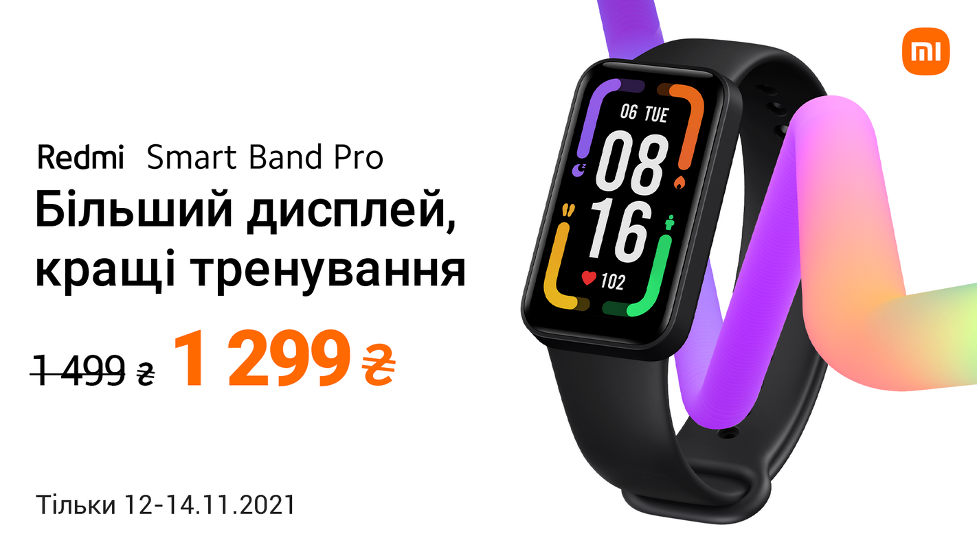 Xiaomi представила в Україні фітнес-браслет Redmi Smart Band Pro — за промо-ціною 1299 грн