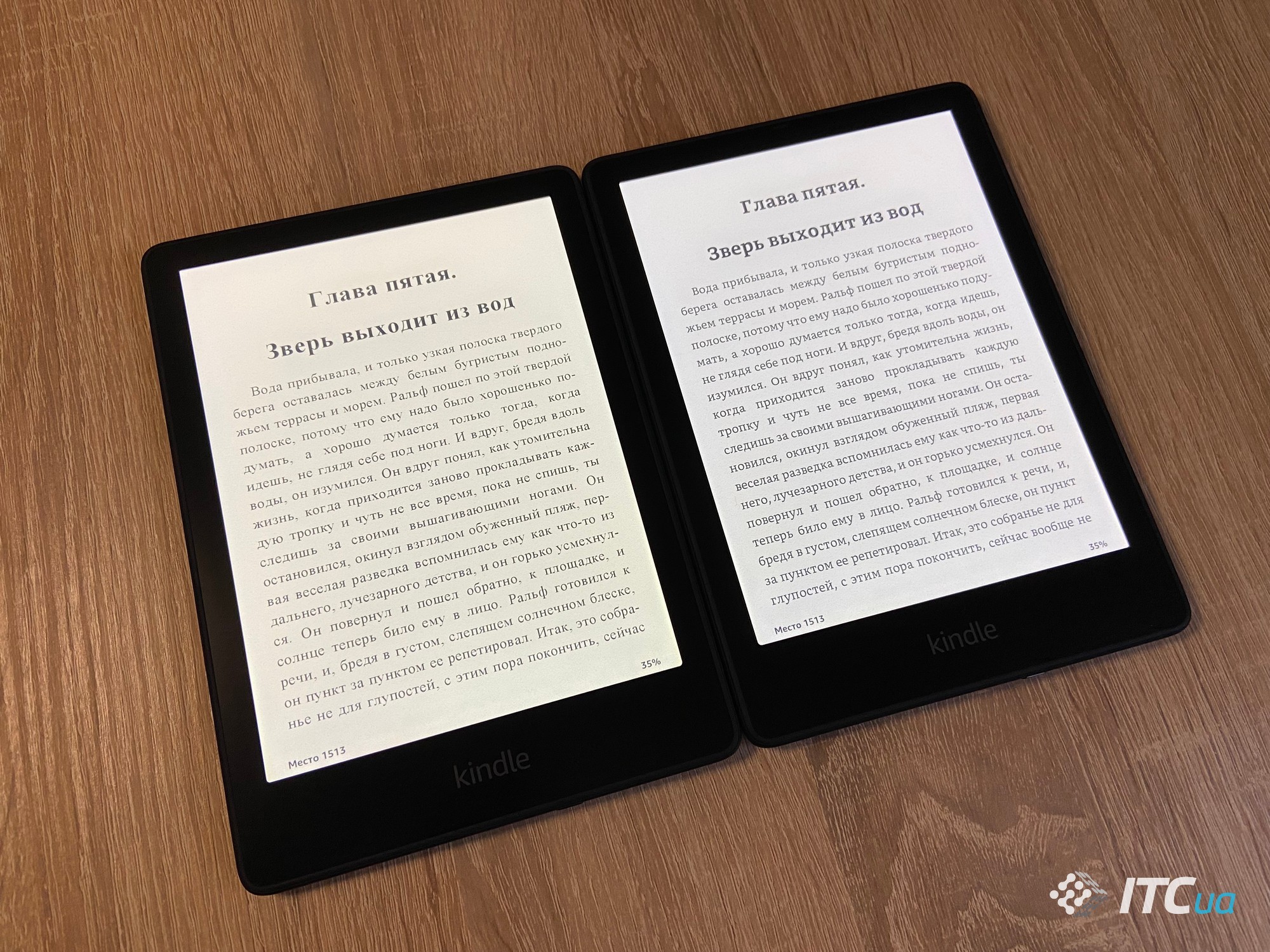 Обзор ридера Amazon Kindle Paperwhite 5 (11th Gen)