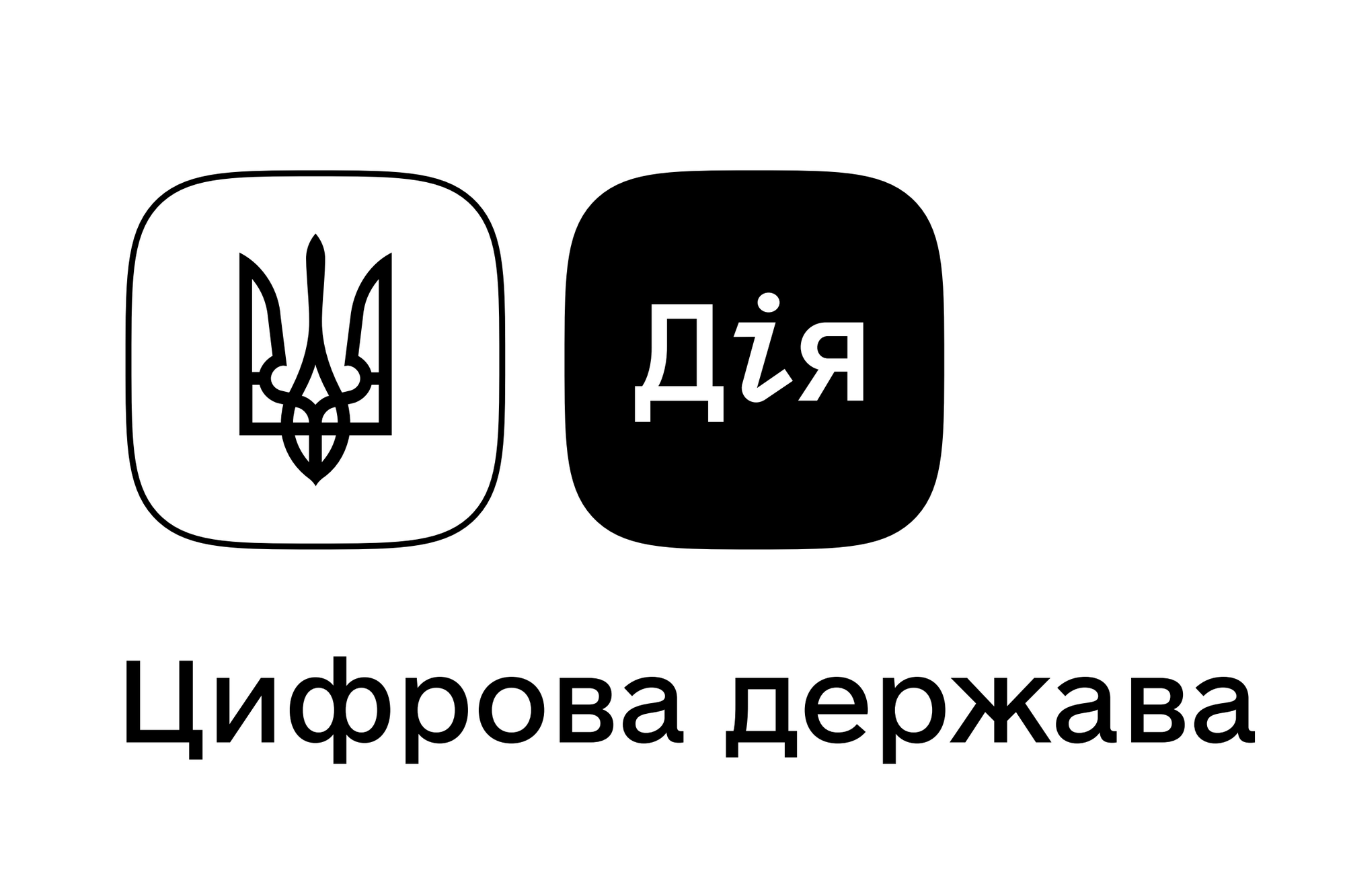 Мінцифри презентувала 7 нових соціальних послуг у «Дії» під час Online Summit: субсидії, пенсії, трудовий та страховий стаж тощо