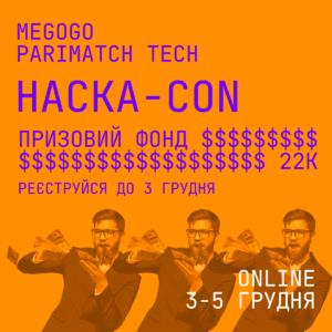 Parimatch Tech и MEGOGO проводят онлайн-хакатон, победители получат $22 тыс. Как принять участие
