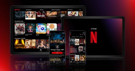 Netflix запускає розділ з іграми в мобільному застосунку на Android — зокрема і в Україні