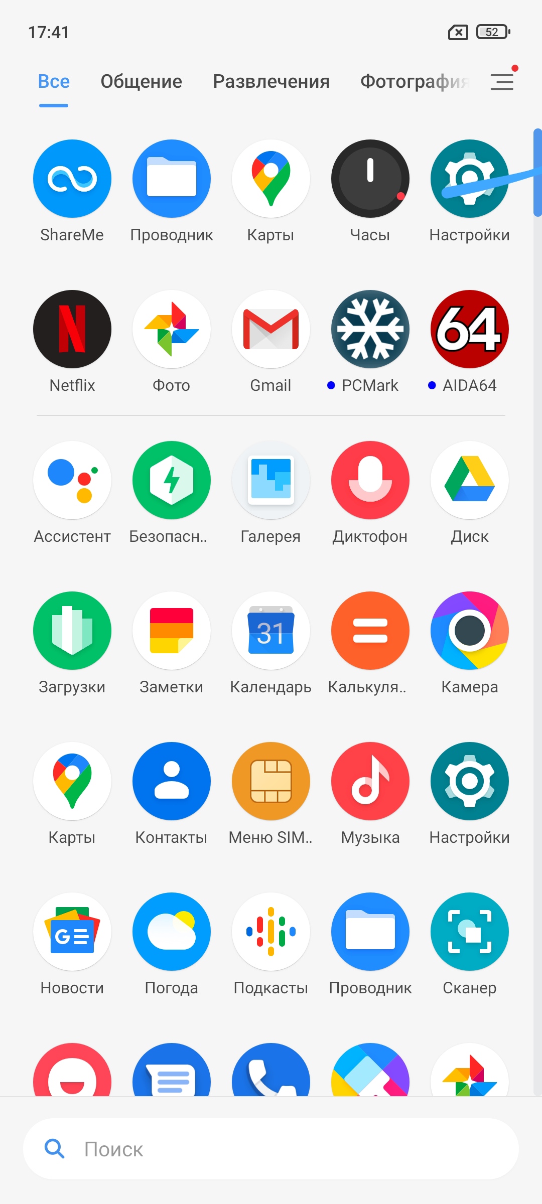 Обзор смартфона POCO M4 Pro 5G - универсальная модель с отличной ...