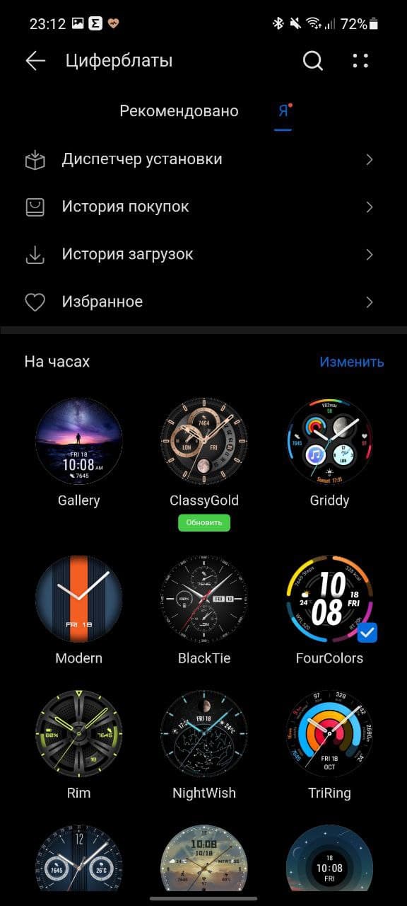 Обзор смарт-часов Huawei Watch GT 3 – стиль и универсальность на Harmony OS
