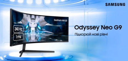 В Україні з’явився 49-дюймовий ігровий монітор Samsung Odyssey Neo G9 з підсвічуванням Mini-LED — 59 999 грн