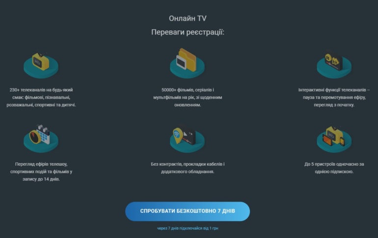 Divan.TV продали європейцям та хочуть перетворити на ОТТ/IPTV-платформу — зокрема для Криму і Донбасу. Угоду заблокували міноритарні власники