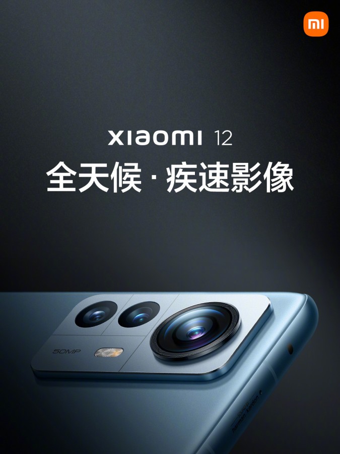 Анонсированы смартфоны Xiaomi 12, Xiaomi 12 Pro и Xiaomi 12X, а также обновление MIUI 13