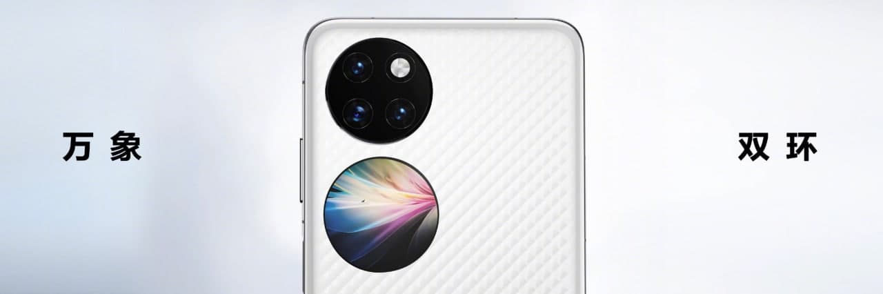Huawei P50 Pocket — «раскладушка» с круглым внешним экраном для уведомлений. Топовая версия стоит $1700
