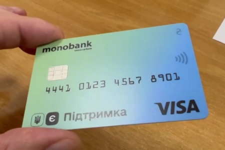 Оновлено: Відзавтра клієнти monobank зможуть додатково до віртуальної замовити пластикову картку «єПідтримка», а «Альфа-Банк» вже почав видавати такі картки