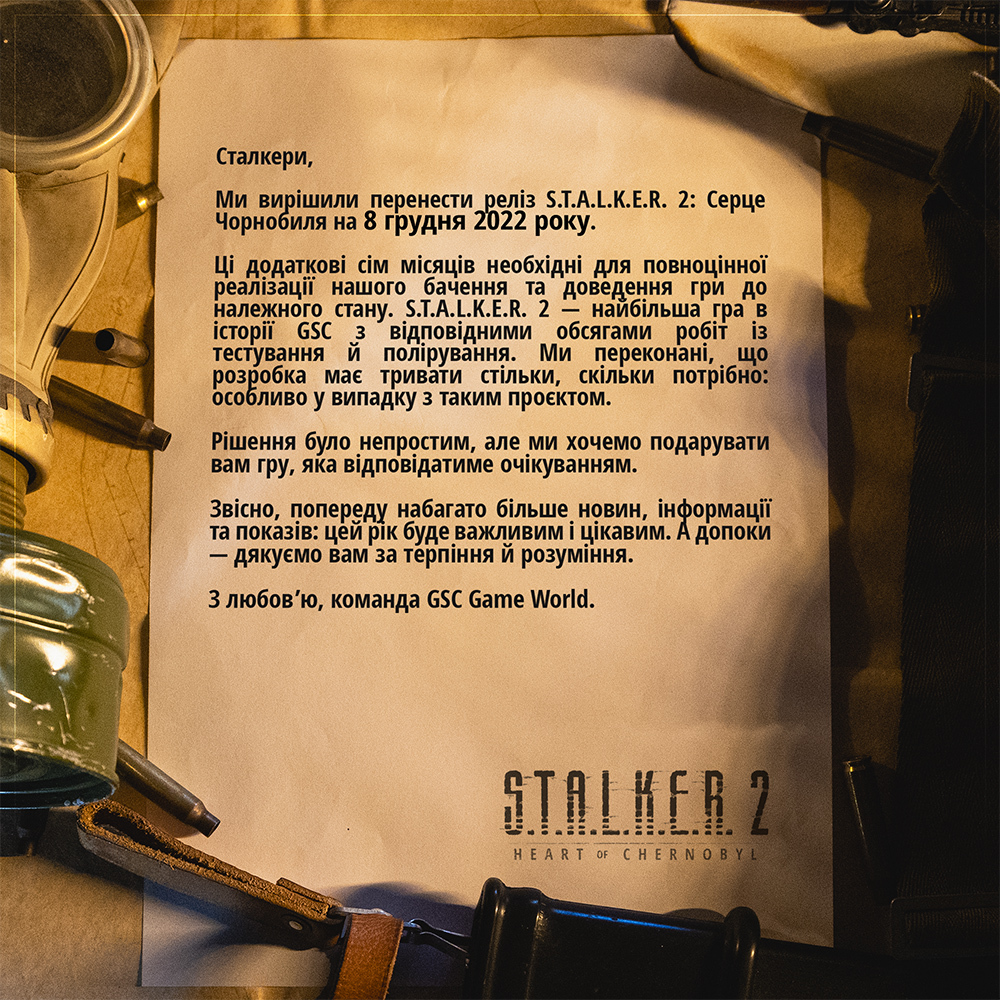 Официально: S.T.A.L.K.E.R. 2 отложили на семь месяцев — до 8 декабря 2022 года