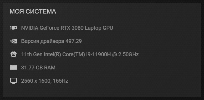 Обзор Acer Predator Triton 500 SE: геймерский ноутбук с топовой видеокартой NVIDIA GeForce RTX 3080 и ценником 130 тыс. грн