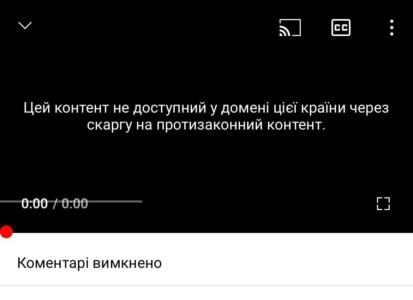 YouTube заблокував пропагандистські російські канали в Україні