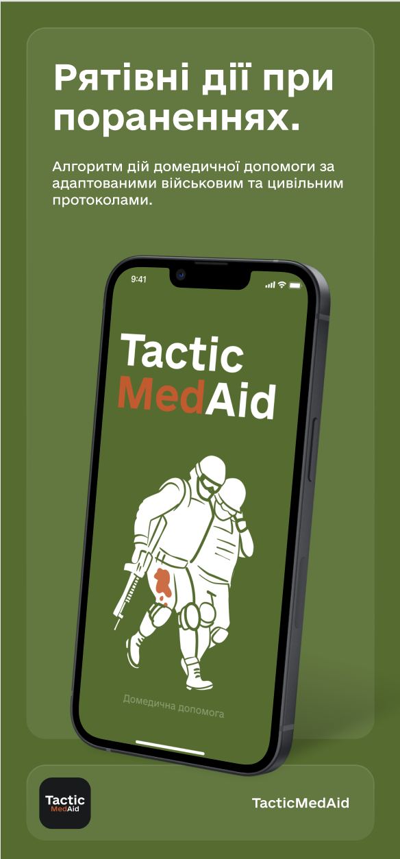 Додаток TacticMedAid, що навчає домедичної допомоги, вийшов на iOS та Android. Він працює офлайн