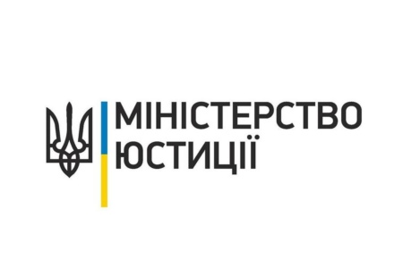 Минюст возобновил работу Единого государственного реестра (ЕГР)