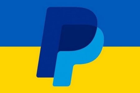 Обновлено: PayPal в Украине — теперь полноценно (ну, почти)