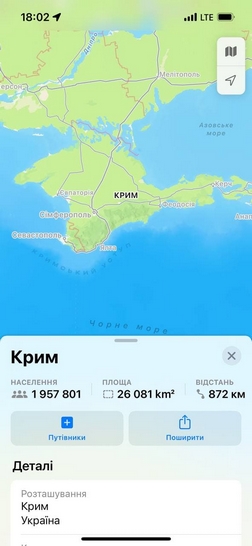 Apple начала показывать аннексированный Крым как часть Украины