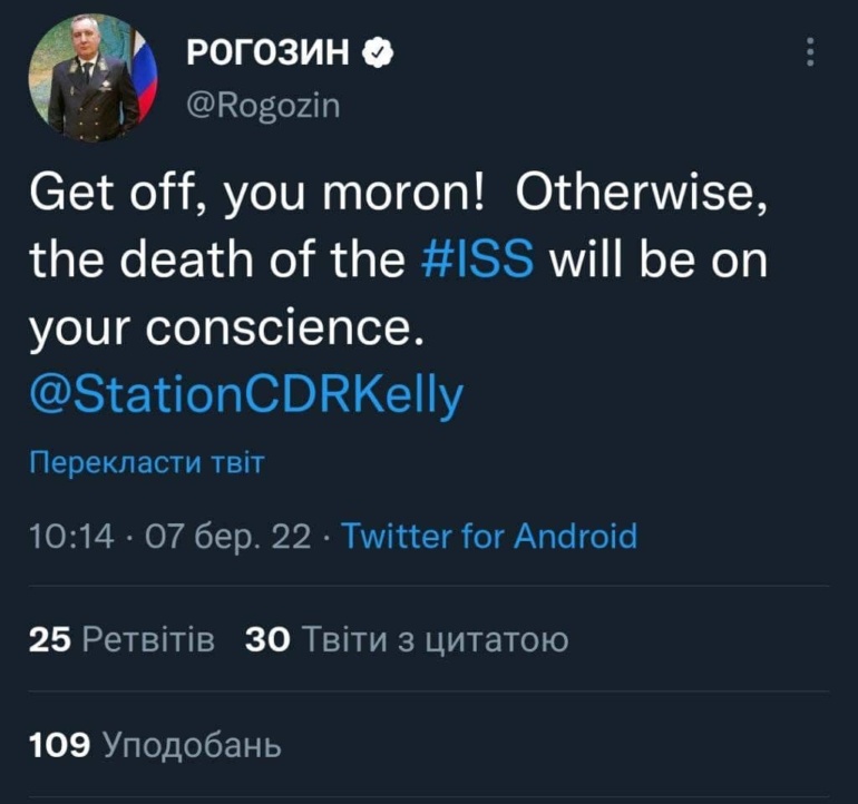 Оцените, как американский астронавт Скотт Келли в Twitter мастерски дает отпор Рогозину из «Роскосмоса» — похоже, у Илона Маска появился достойный соперник