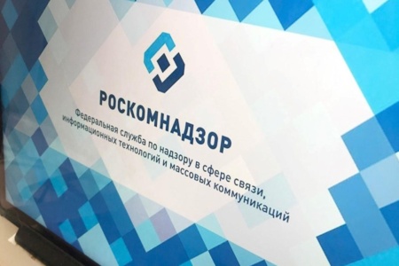 Хакеры Anonymous взломали сайт Роскомнадзора и выложили в открытый доступ 817,5 ГБ данных