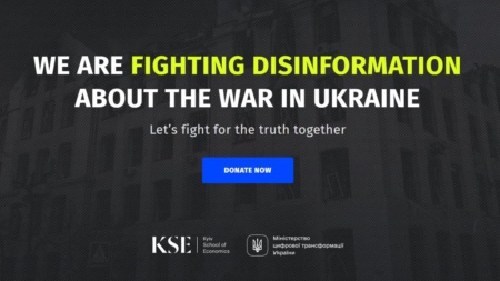 В Украине создали фонд информационной борьбы Truth Fund
