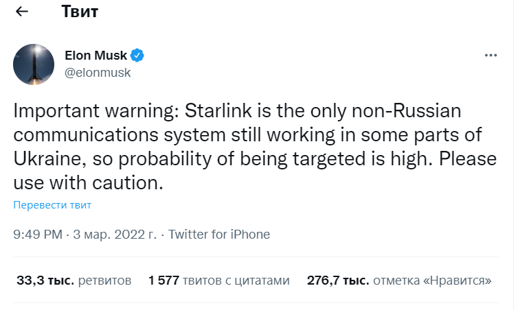 В Украину едет новая партия Starlink — SpaceX включила режим Роуминга, чтобы терминалы можно было использовать при передвижении в автомобилях
