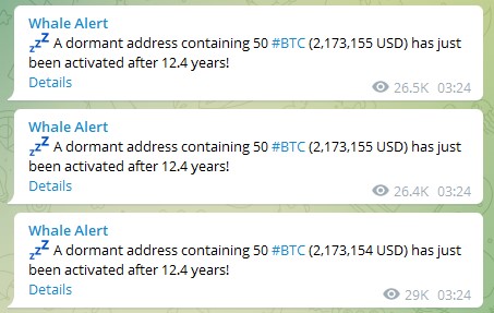 С трёх Bitcoin-кошельков, «спавших» почти 12,5 лет, вывели суммарно 142 BTC на сумму около $6,2 млн