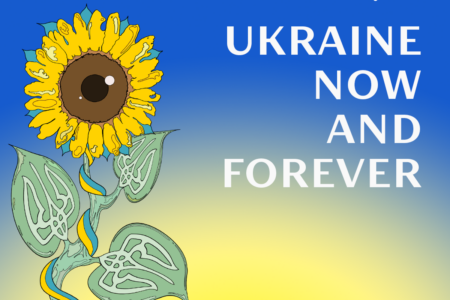 Представлено об’єднаний бренд української культури в світі #StandWithUkraine під назвою Ukraine Now and Forever. Але не усім прийшлася до смаку емблема проєкту — сонях с тризубцями і жовто-блакитною стрічкою