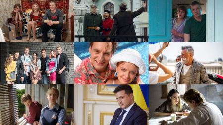 Отвлекаемся и смотрим наше: лучшие украинские сериалы