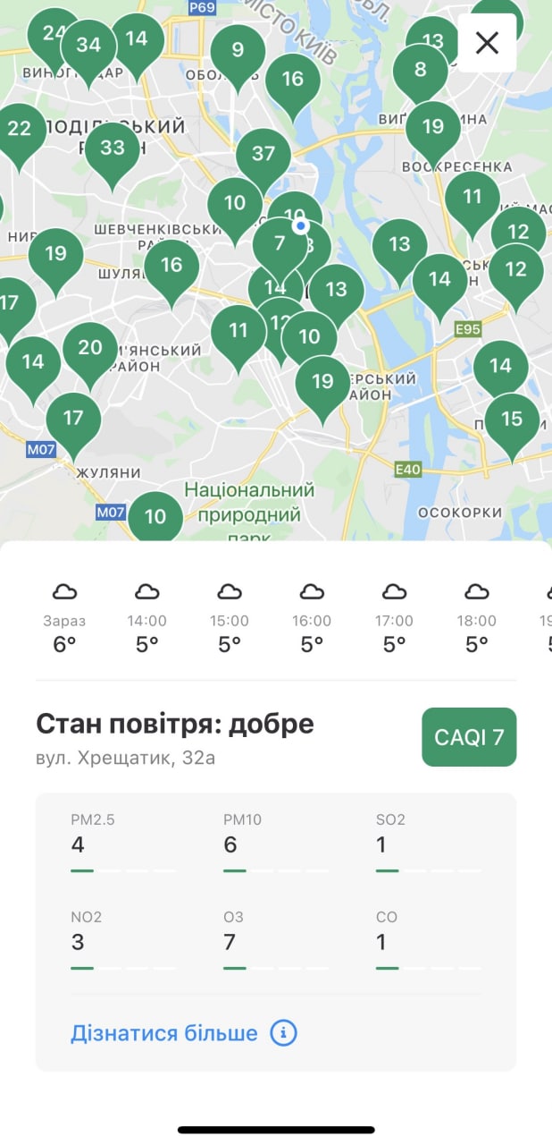 У додатку «Київ Цифровий» з’явився моніторинг якості повітря