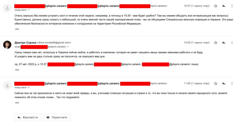 Розробник мобільних ігор Playrix забороняє співробітникам обговорювати «спеціальну операцію в Україні» заради безпеки [Оновлено: Playrix це спростовує]
