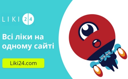 Сервис Liki24.com возобновил доставку медпрепаратов почти по всей Украине