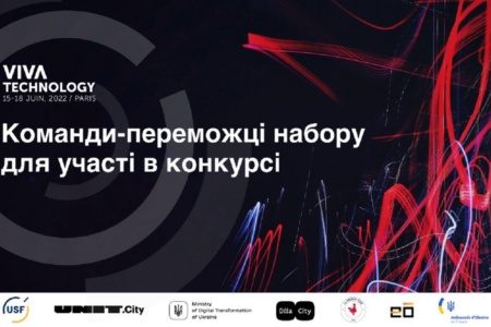 На найбільшій техноподії Європи — Viva Technology — Україну представлять 14 стартапів