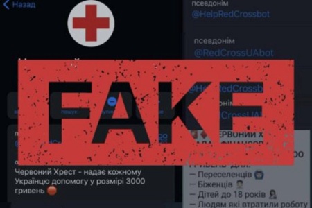 Общество Красного Креста Украины предупредило о мошенничестве с якобы выплатами пострадавшим от войны