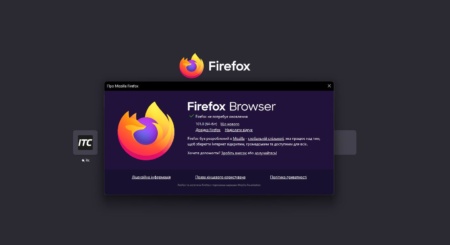 Mozilla випустила браузер Firefox 101 з мінімальними змінами для розробників