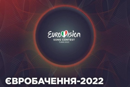 Евровидение-2022 в приложении «Дия» — первый полуфинал песенного конкурса можно посмотреть в «Дия.TV»