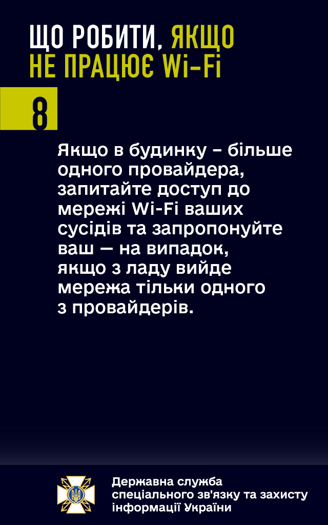 Российские оккупанты отключили связь и интернет в Херсонской и части Запорожской областей, и перенаправляют трафик через рф. Как избежать преследования и защитить себя (VPN + шифрование DNS)