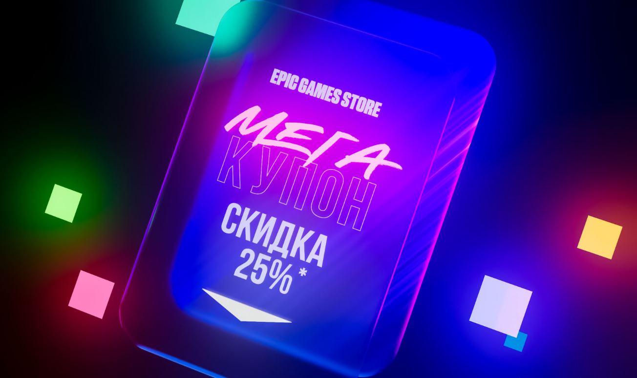 Epic Games Store запустил Мегараспродажу 2022 со скидками до 75% и купонами, а также бесплатно раздаёт игру Borderlands 3