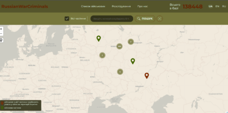 «Російські воєнні злочинці» — онлайн-карта военных преступлений российской армии в Украине