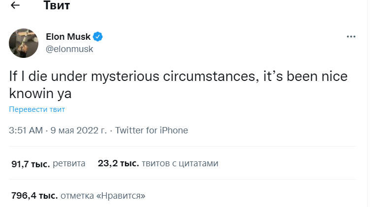 рогозін з «роскосмосу» пригрозив Ілону Маску через передачу Україні станцій Starlink — відповідь не забарилася💪