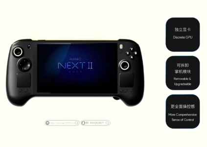 Aya Neo Next II – первая в мире портативная игровая консоль с дискретными GPU Intel ARC или AMD Radeon 6000