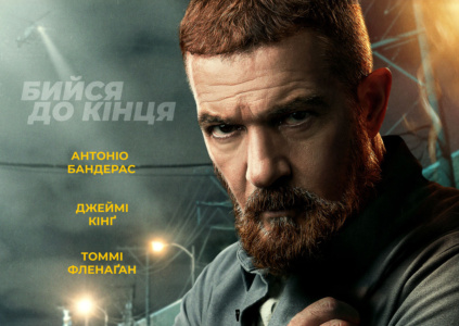 'Codename Banshee' starring Antonio Banderas will be released on July 7th