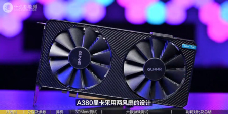 Первые тесты настольной видеокарты с GPU Intel Arc A380 – в играх уступает AMD Radeon RX 6400