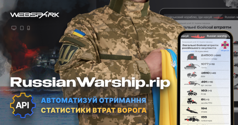 Украинцы создали API-сервис, показывающий потери россии в войне. Интеграция с сайтами – бесплатная