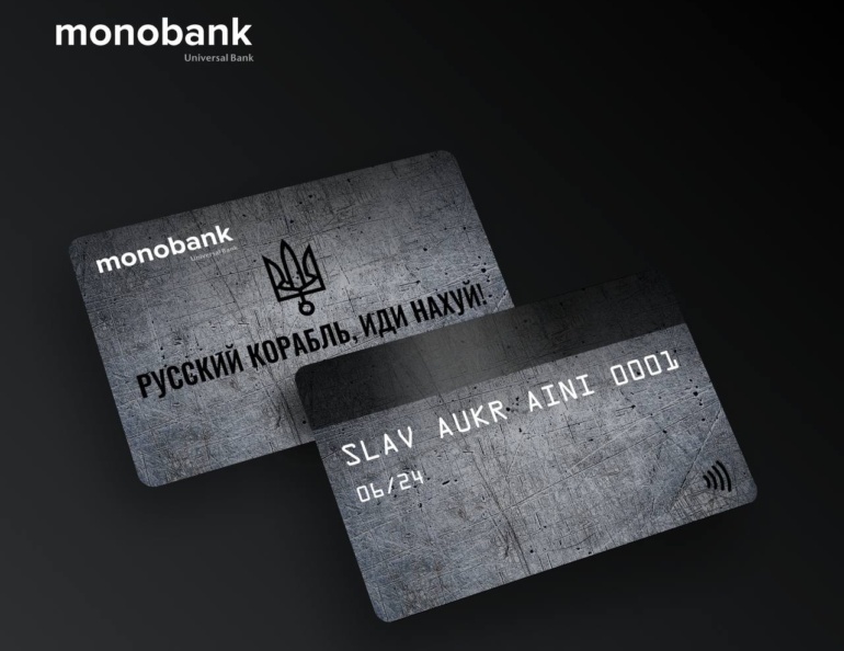 monobank вышел на 6 млн клиентов и помог собрать 64 млн грн на два ударных БПЛА Warmate для ВСУ