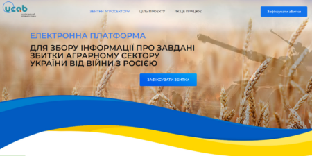 В Україні з’явився сайт для збору інформації про завдані збитки аграрному сектору від війни з росією