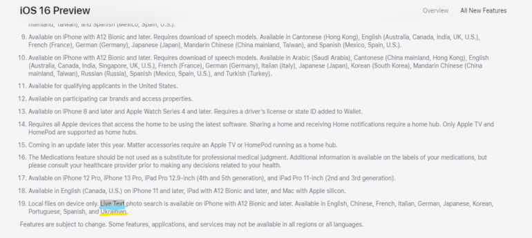 Apple добавила поддержку украинского языка в функции Live Text и Voice Over