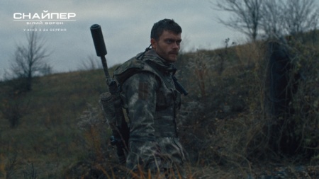 К «Дню Украинской Государственности» представили трейлер военного экшена «Снайпер. Белый Ворон” (премьера 24 августа)