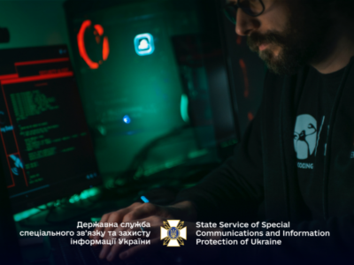 State Special Communications Service published the report of the cyber defense center for the 2nd quarter of 2022 - the activity of hacker groups in Ukraine has increased significantly