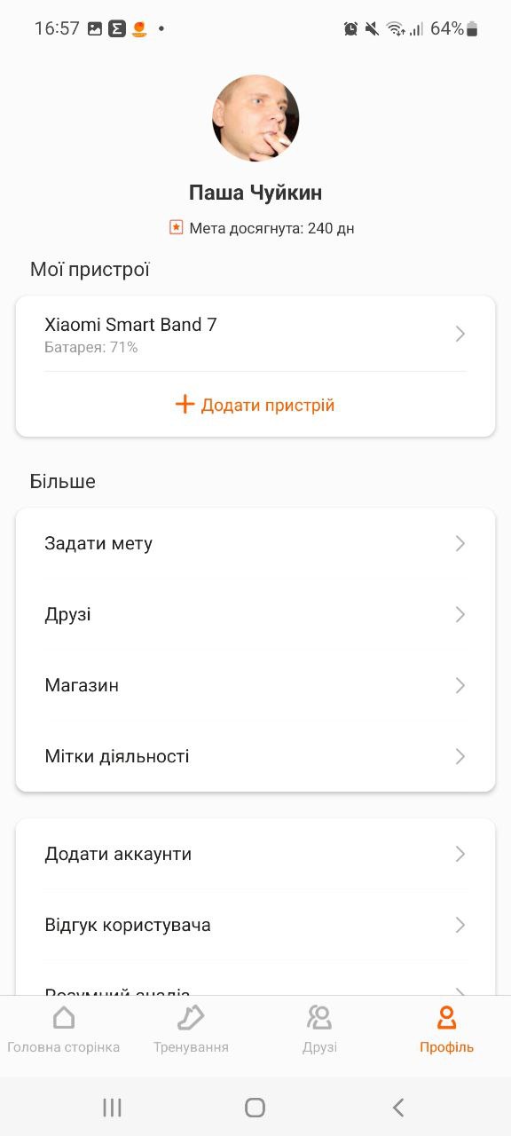 Обзор Xiaomi Mi Band 7: узнаваемый дизайн с большим экраном и 120 спортивными режимами