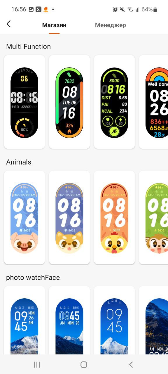 Огляд Xiaomi Mi Band 7: відомий дизайн зі збільшеним екраном та 120 спортивними режимами