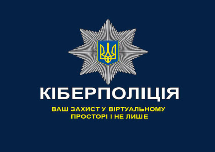 Cyber ​​police exposed a scammer who deceived 40 Ukrainians for 800 thousand hryvnias under the scheme of reissuing SIM cards